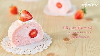 โรลเค้กมิลกี้สตรอเบอรี่/ Milky Strawberry Roll/ ミルキーストロベリーロール