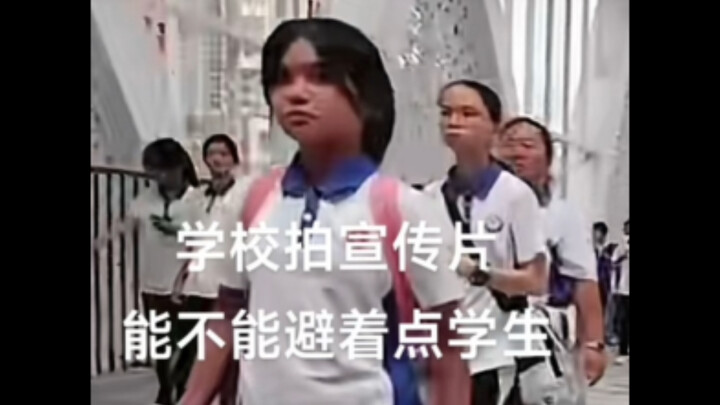 นักเรียน: อา-มิ-โนส