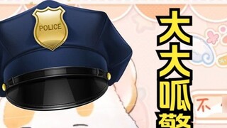 Hua Ling hampir masuk akademi kepolisian? Sialan, petugas polisi! (Hua Ling akan pergi ke pameran ko