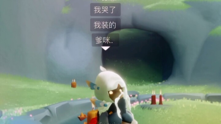 นักต้มตุ๋นตัวน้อย