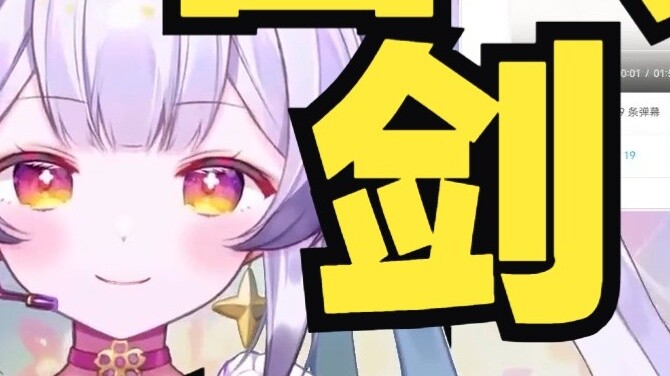 [Lanyin Reine] Ai xem tình yêu thuần khiết?