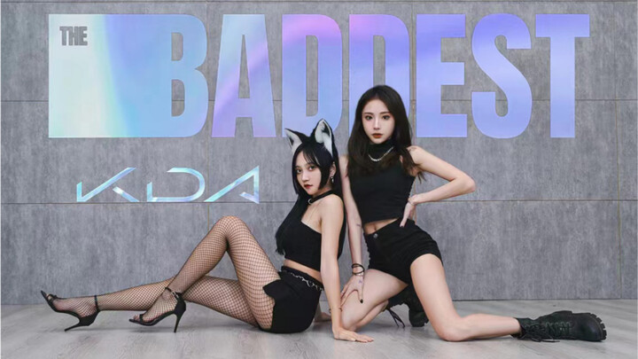 【长草的糯米团】 KDA♥ THE BADDEST 来看双倍的坏女人！