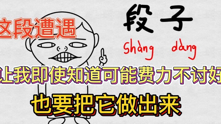 Niu Jueqiang