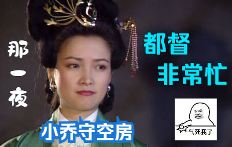 周瑜：东吴这帮文臣武将简直就是一群魔鬼