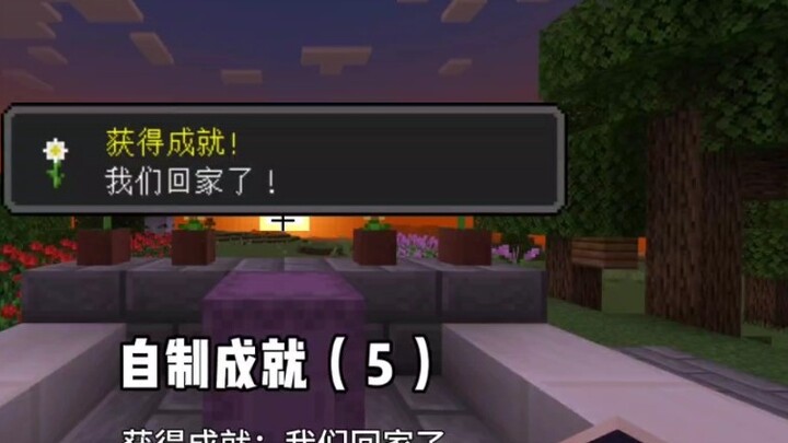 [Minecraft] Homemade Achievements Issue 5 We are back home!