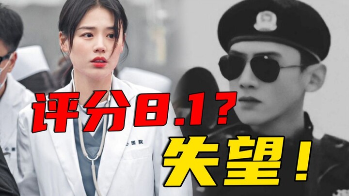 Ratingnya terlalu tinggi? Alurnya begitu palsu! Drama manis kecil ini kurang mengena buatku: "Kau Ad
