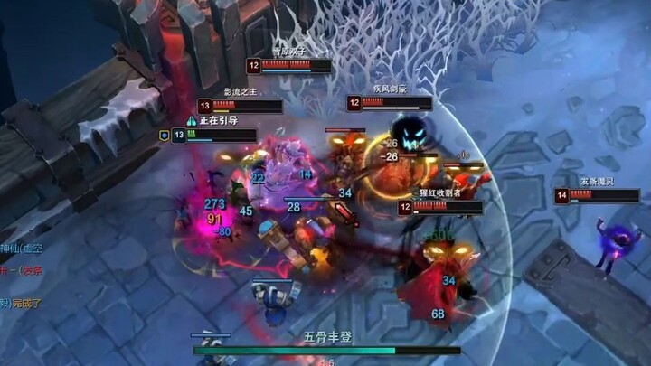 Thiên biến giả: Lưu phái Huyết Ma của Giả Tu – Bù nhìn không chết chỉ biết hút mãi hút mãi