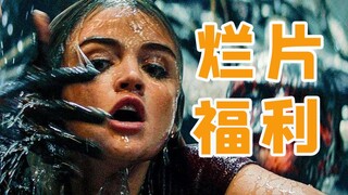 【刘老师】只要喝一口水，什么愿望都能实现？逆天吐槽给观众看懵圈了的电影《梦幻岛》