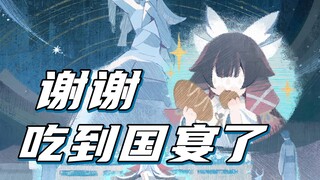 【غينشين إنتراكتيف】 هل من الممكن أن تكون حجة إمبراطورة شيونغيو لإقناع الفتاة هي هذه فقط؟！