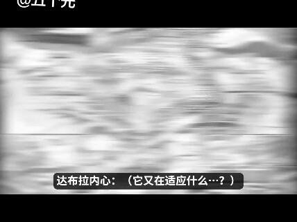 Vẫn còn cao thủ đây!