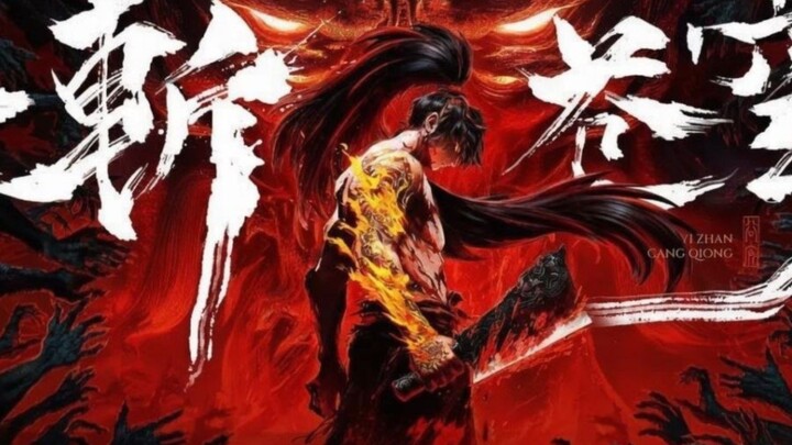 one slash Eps 12