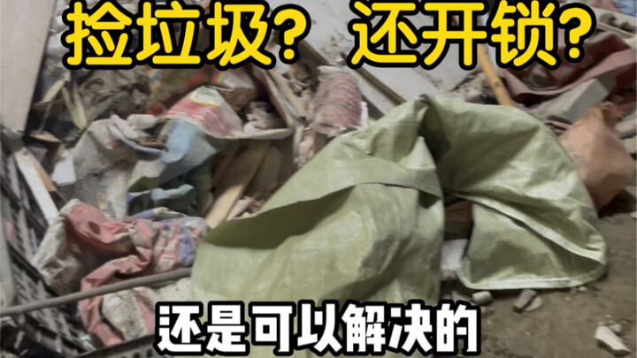 【سلسلة البقاء في المدينة】مع ده يي، تجوع تسع وجبات في ثلاثة أيام.