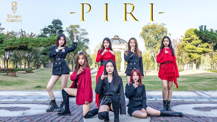[PIRI - Dreamcatcher] The most complete PIRI cover dance in China! A powerhouse group dance with stu