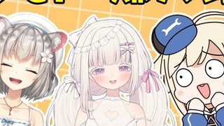 【NGXL】Would you like to be my partner?