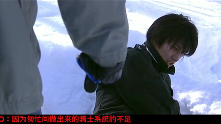 [Kamen Rider] What happened to your body, Tachibana-senpai?