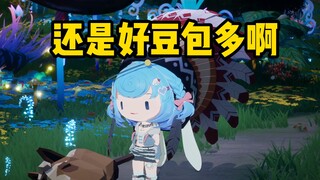 以为是好豆包，没想到是黑豆包图穷匕见，小豆我直接打烂打烂，打烂打烂~~~