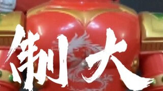 [เสริมกำลัง] วิธีทำดาบมังกรดอกบัวอุลตร้าแมน (เวอร์ชั่นง่าย)