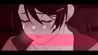 Hanekawa Tsubasa yang tergila-gila