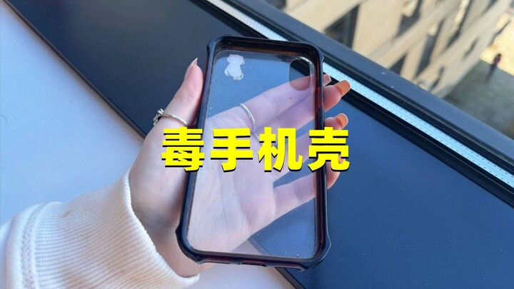 That phone case you snagged for a penny might actually be “Breaking Bad”? Don’t use it anymore!