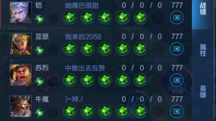 这是我打过的最离谱的一场匹配