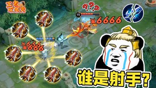 王者欢乐秀：婉儿无尽拿在手，后羿看了都颤抖，我不当法师了！