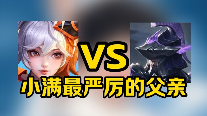 Two hundred million Jixiaoman players can tell you: it’s really tough to beat Meng Tian with Xiaoman