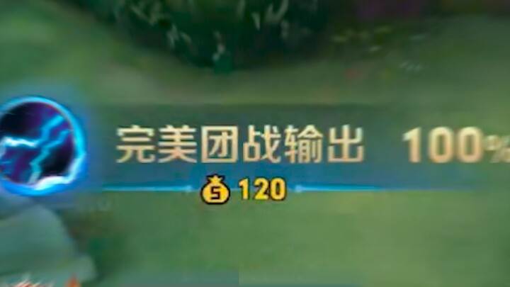 雷霆！只因碎黑暗。