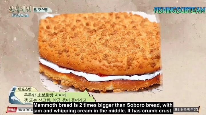 3 Meals A Day Deukryang Island S2 E7