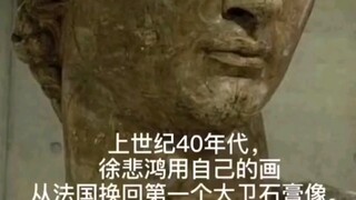 Patung plester David mana di CAFA yang menjadi favorit Anda?