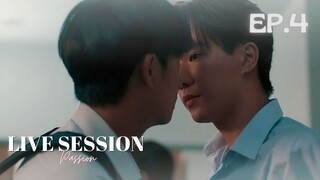 Passion - Kleytton Herivelto | หัวใจในสายลม Dangerous Romance [MV] | #LIVESESSION