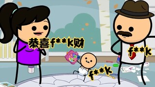 Cyanide Show: The truth is often hidden under a white cloth