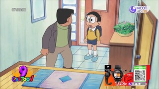 โดเรม่อน ตอน เครื่องปั้นใบหน้าแขกที่มาเยี่ยม Doraemon episode, the pottery goes in front of the visi
