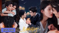 Li Boyan & Sun Qianxun - Walk with God《与神同行》(2025) Eng Sub