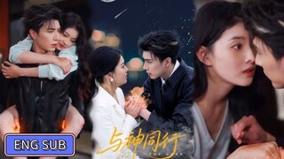 Li Boyan & Sun Qianxun - Walk with God《与神同行》(2025) Eng Sub