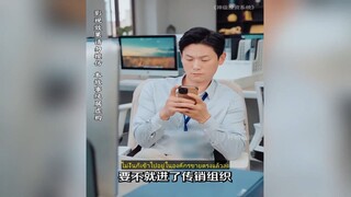 [ซีรีส์จีน]วิศวกรหนุ่มนำหินไปประมูล ไม่รู้ว่ามันอายุ 3,000 ปีและให้พร ช่วยให้เขารวย