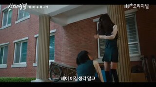 Friendly Rivalry trailer episode 15