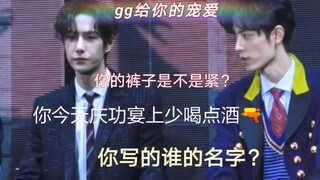 【Bo Jun Yi Xiao】I’m still here, newly obsessed with their sweetness as of November 5th—I think I cou