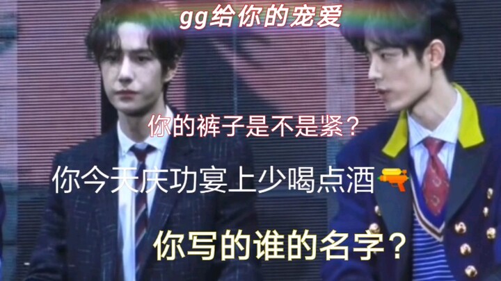 【博君一肖】11.5号新磕糖我还在，我觉得可以磕到他们结婚！