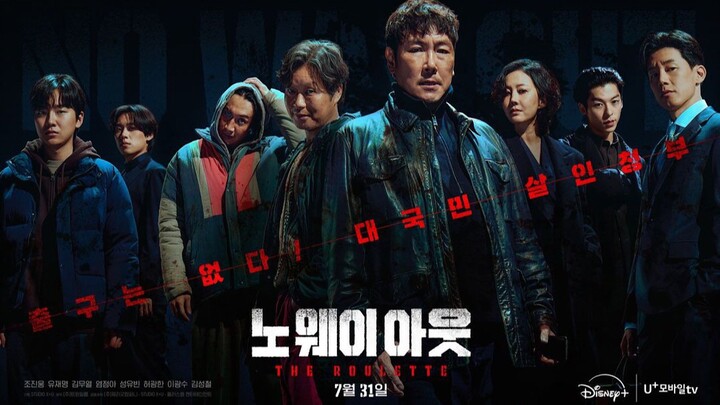 [7-31-24] No Way Out: The Roulette | Main Trailer ~ #KimMuYeol #LeeKwangSoo #SungYooBin #GregHsu