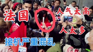 هل هي "ملكة" فرنسا؟ جيني تحظى بشعبية هائلة في باريس! استقبالها في المطار تسبب في فوضى! بلاك بينك