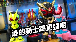 【龙创易假面旋风】适合小朋友玩的低龄假面骑士玩具