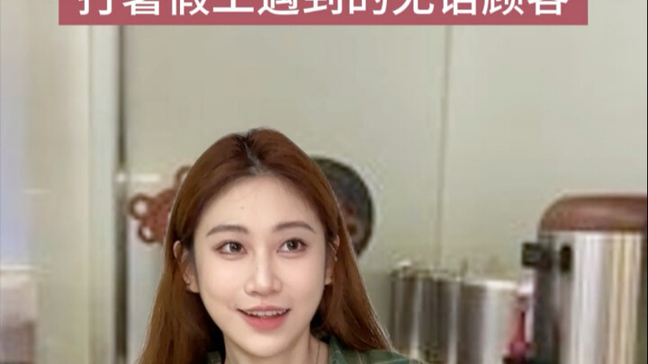 ลูกค้าสุดงงที่เจอตอนทำงานช่วงปิดเทอมฤดูร้อน