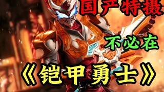 [Obrolan pasca-siaran] Percakapan dengan mantan karyawan Armor, impian saya berakhir...