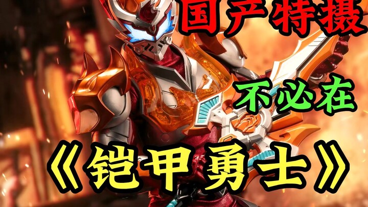 [Post-broadcast chat] Dialogue with former Kaijia employees, my dream is over...