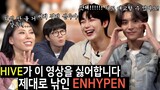 YONGJIN'S HEALTH CENTER - ENHYPEN [Episode 10]