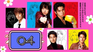 🇯🇵 HANA YORI DANGO | EP 4 | ENG SUB