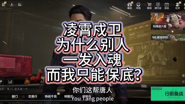 Tại sao nhiều người đều ra được Vi Long đỏ da đỏ, chỉ có mình là chỉ nhận được phần thưởng thấp nhất