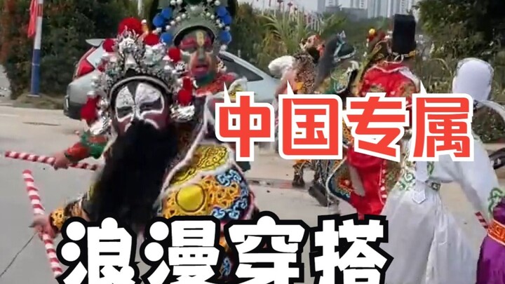 ถ่ายจริงกับการแต่งกายตามประเพณีช่วงตรุษจีน ความมั่นใจของจีนส่องสว่างไปทั่วจักรวาล!