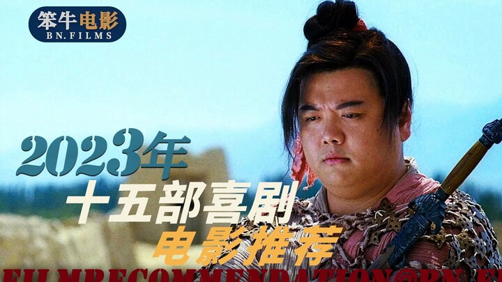 15 Classic Hilarious Comedy Movies to Unwind and De-Stress All Day Long