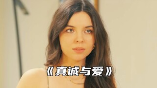 “真诚要留给同样真诚的人”